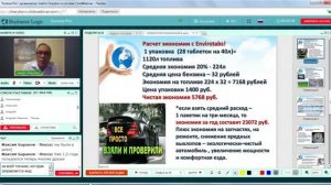 Запись презентации 05 11 14 г