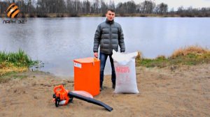 Распылитель сорбента АРС