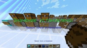 КАК СДЕЛАТЬ СЕТ ТОПОРИКОМ В МАЙНКРАФТЕ | Minecraft