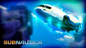 Subnautica ▷ Мы спасены!... Или... #12