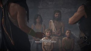 Assassin’s Creed Odyssey Жуткая лихорадка.