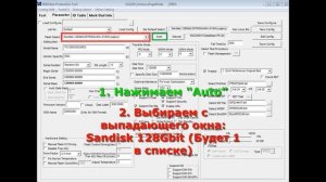 Firmware / Прошивка SSD Transcend
