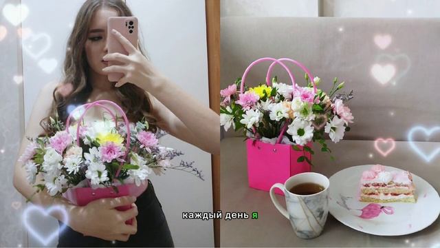 ПОЛУЧИ БУКЕТ ЦВЕТОВ! НЕВЕРОЯТНО МОЩНЫЙ САБЛИМИНАЛ НА ЭНЕРГИЮ! тихая версия