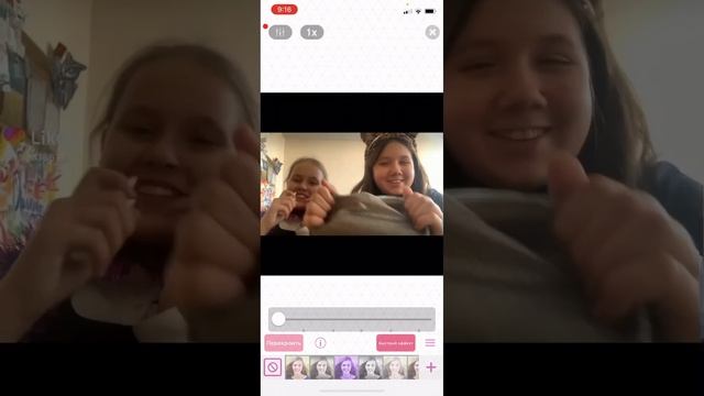 КАК ДЕЛАТЬ СЕРДЕЧКО В ВИДЕО СТАР(БЕСПЛАТНО)? смотреть онлайн