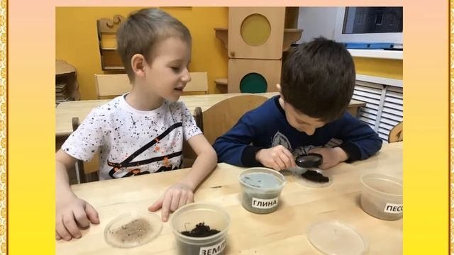 «Развитие познавательной активности детей дошкольного возраста через детское экспериментирование»