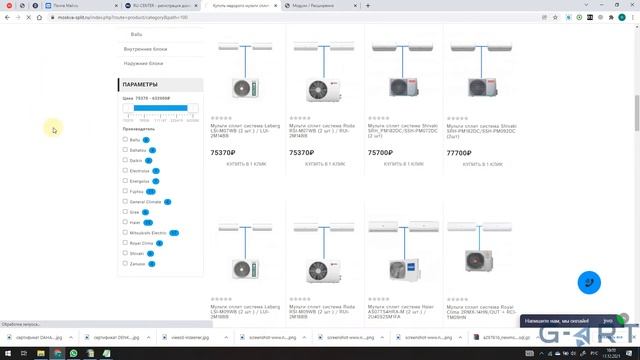 OpenCart   фильтр товаров Ocfilter