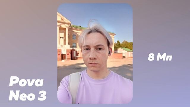 Tecno Pova Neo 3 и Tecno Pova 5: Кому они подходят и стоит ли обновляться? смотреть онлайн