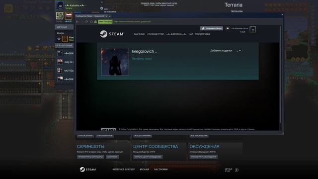 Terraria 2021 06 15   22 47 12 05 DVR