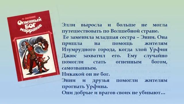 Маша Иванова смотреть онлайн