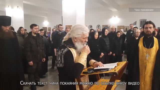 🙏🏻 Чин покаяния 🙏🏻 Часть 1 🙏🏻 Среднеуральский женский монастырь 🙏🏻 ссылка на Чин покаяния в описани смотреть онлайн