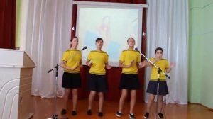 Песня "Рыба - солнце"