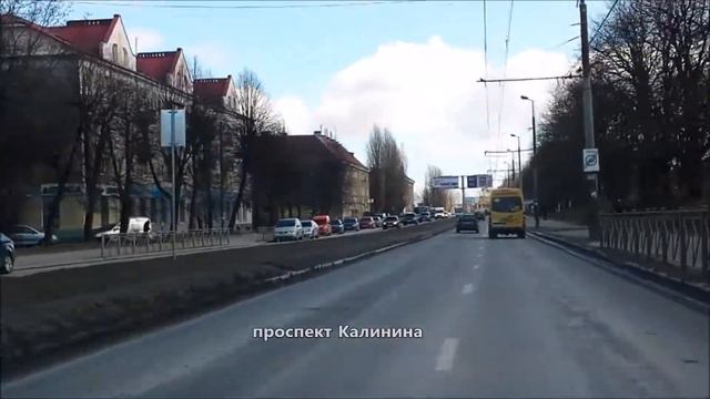 Калининград март 2018(часть 1). Прокатимся по городу?