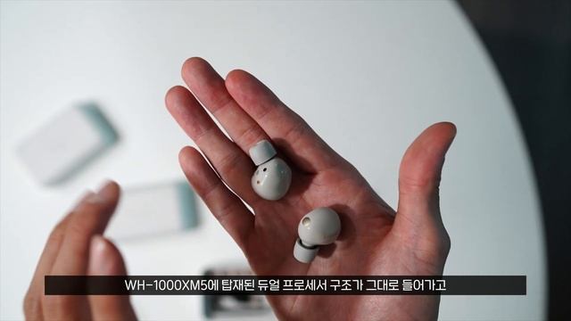 노캔 끝판왕 헤드폰이 귀에 쏙 이어폰으로 재탄생! 실사용 리뷰 소니 WF-1000XM5 смотреть онлайн