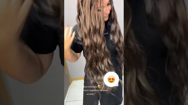 ?Косы со свободными кончиками с завитком Боди вейв. Наши контакты в комментарии #афрокосысамара смотреть онлайн