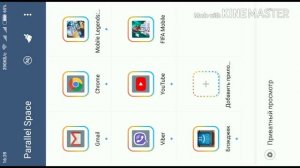 Как зайти во второй аккаунт FIFA mobile 18