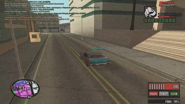 ПСНЯ НЕ ПРО САМП смотреть онлайн