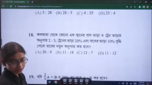 WBP/SLST/TET 2023 | MATHS PRACTICE SET TRICKS | Special Class | ADDA247 BENGALI