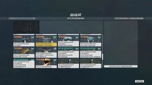 Где взять сегмент запуска АРЧВИНГА  Warframe