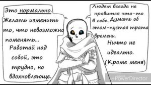 Комикс| День рождения Инка| Rus DUB|