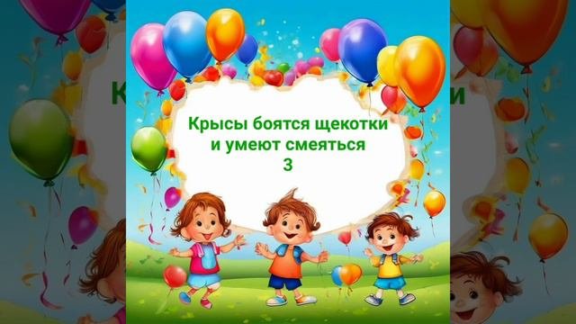 Удивлялки от Эмика