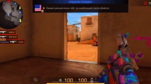 Мувик astral step |movies|standoff 2