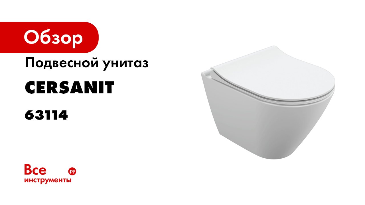 Унитаз Сити Церсанит. Унитаз подвесной Cersanit. Подвесной унитаз City Oval clean on DPL EO Slim. Унитаз подвесной Сити Cersanit.