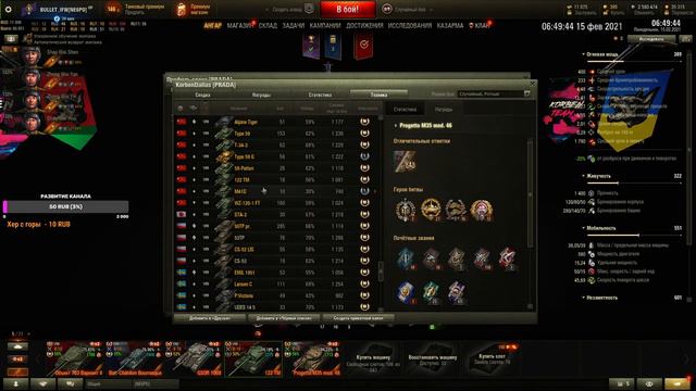 ПЕРВЫЙ ВЗГЛЯД НА   122TM  ❤️ стрим танки ❤️ world of tanks