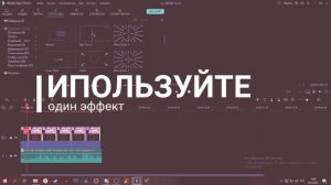 Как сделать аниме дисклеймер | Красивый и быстрый дисклеймер