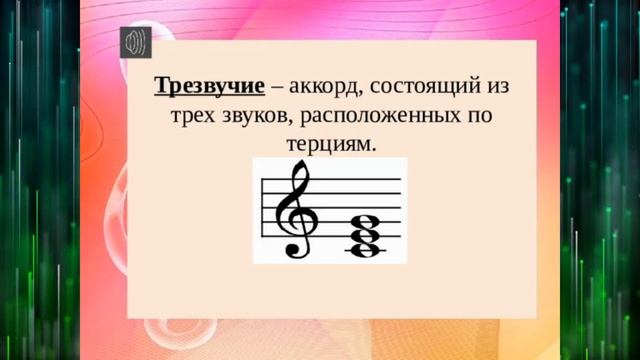 Открытый урок преподавателя Тактаевой О.М, "Работа над основными штрихами в младших классах", 2022г смотреть онлайн