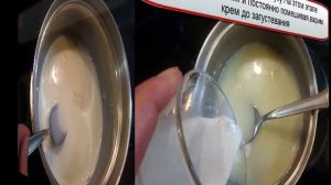 Заварной крем без яиц