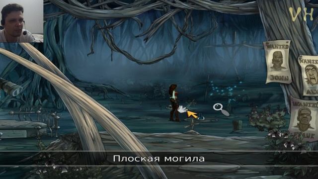 Captain Morgane and the Golden Turtle #6 Кладбище смотреть онлайн