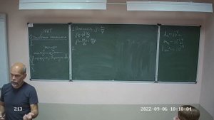 Основные понятия мкт, 10 класс, 2022