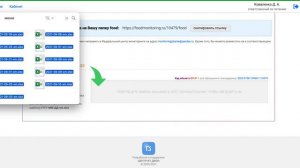 ЕСХД: Загрузка файлов