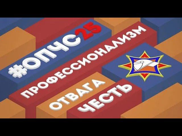 ОПЧС25: ИГОРЬ КОВАЛЕВСКИЙ (ВИТЕБСКАЯ ОБЛАСТЬ)