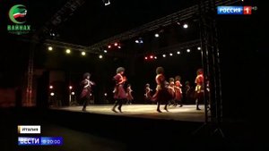 Легендарный ансамбль танца"Вайнах", покоряет Италию