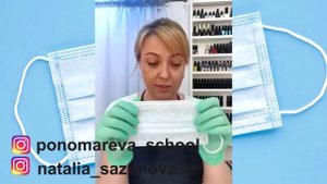 КАК ПРАВИЛИНО ИПОЛЬЗОВАТЬ МЕДИЦИНСКУЮ МАСКУ. Как правильно носить.