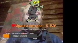 Песня "Я водяной"