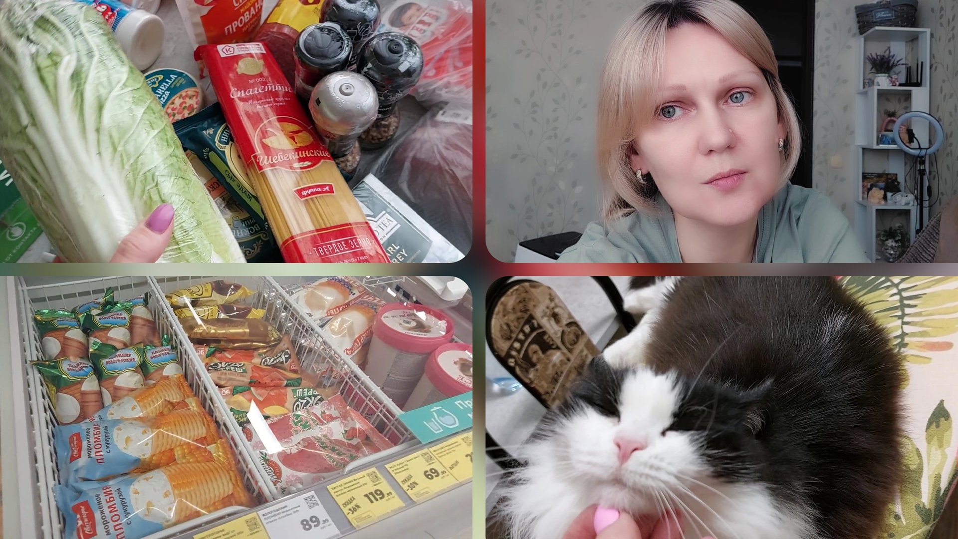 Влог за месяц/ Лето Жара 🔥 День сурка/ Закупка 🛍️ продуктов /Семейные будни