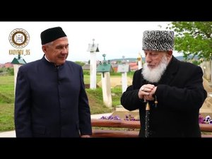❗️В Чеченскую Республику прибыл Президент Республики Татарстан