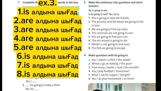 5 класс ағылшын тілі 101 б. English plus 5 p 101.