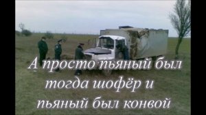 Влада Вершинина. Кто наказал