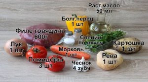 КАК ПРИГОТОВИТЬ ЛАГМАН ПО УЗБЕКСКИ? Вкусный мясной узбекский лагман из говядины в домашних условиях