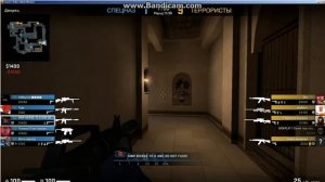 CS_GO #46 Будущий глобал