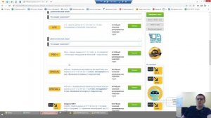 Перенос данных 1С из УТ 11 в УНФ 3.0 / 1.6