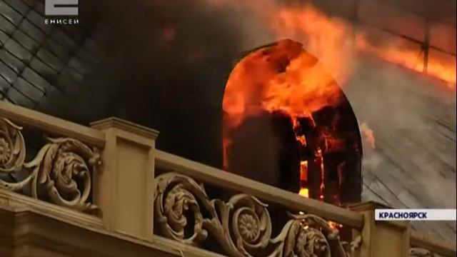 Серьезный пожар на улице Караульной в Красноярске смотреть онлайн