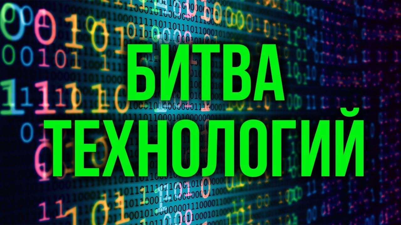 Преодолеет ли Россия отставание в производстве высоких технологий?