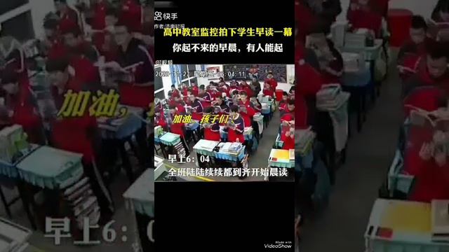 1 сентября в КНР смотреть онлайн