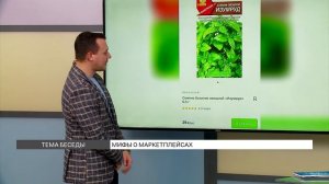 Мифы о маркетплейсах