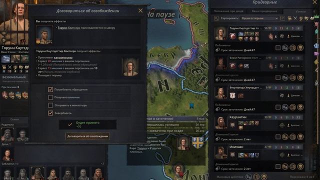 Crusader Kings III под GeforceNow