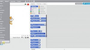 Как изменить язык в Scratch